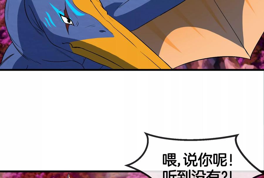 重生为怪兽什么鬼 - 第160话 请你们吃烤串 - 第88张图