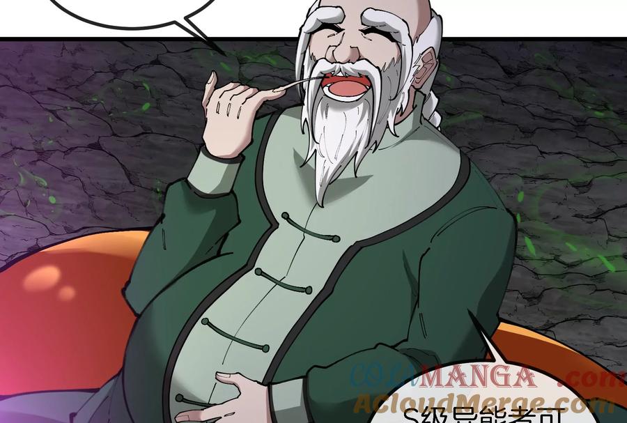 重生为怪兽什么鬼 - 第160话 请你们吃烤串 - 第84张图