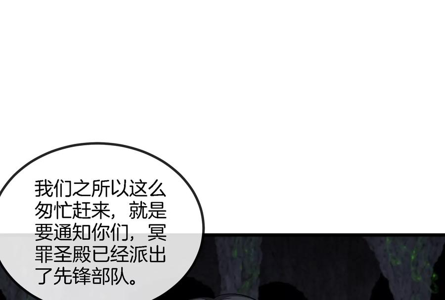 重生为怪兽什么鬼 - 第160话 请你们吃烤串 - 第65张图