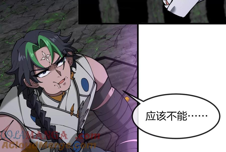 重生为怪兽什么鬼 - 第160话 请你们吃烤串 - 第78张图