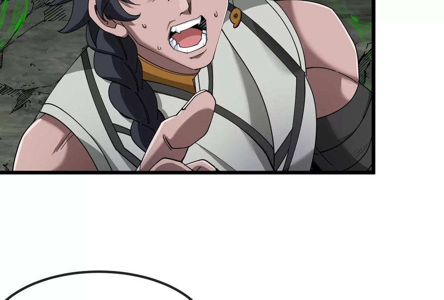 重生为怪兽什么鬼 - 第160话 请你们吃烤串 - 第8张图