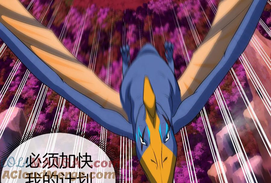 重生为怪兽什么鬼 - 第160话 请你们吃烤串 - 第93张图