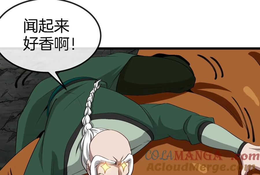 重生为怪兽什么鬼 - 第160话 请你们吃烤串 - 第18张图