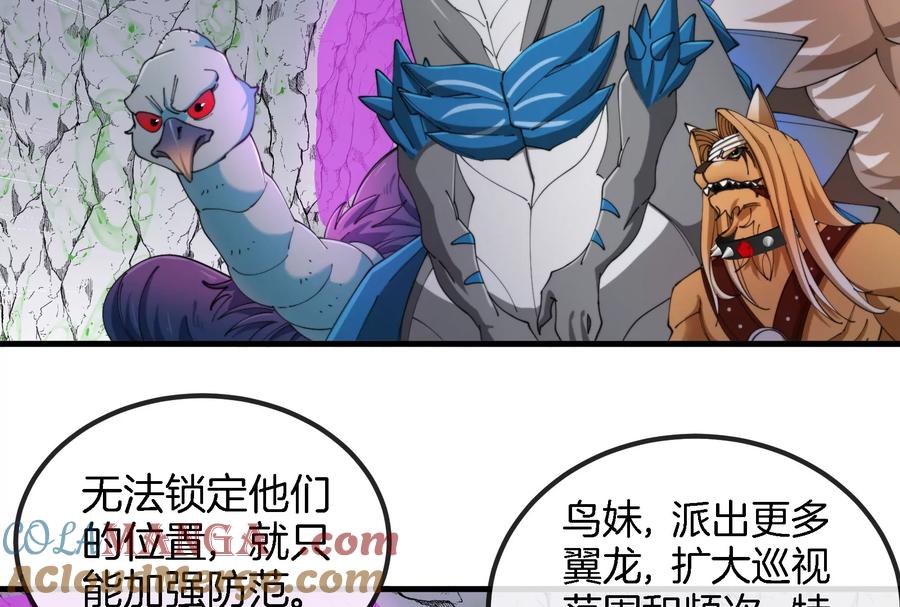 重生为怪兽什么鬼 - 第160话 请你们吃烤串 - 第69张图