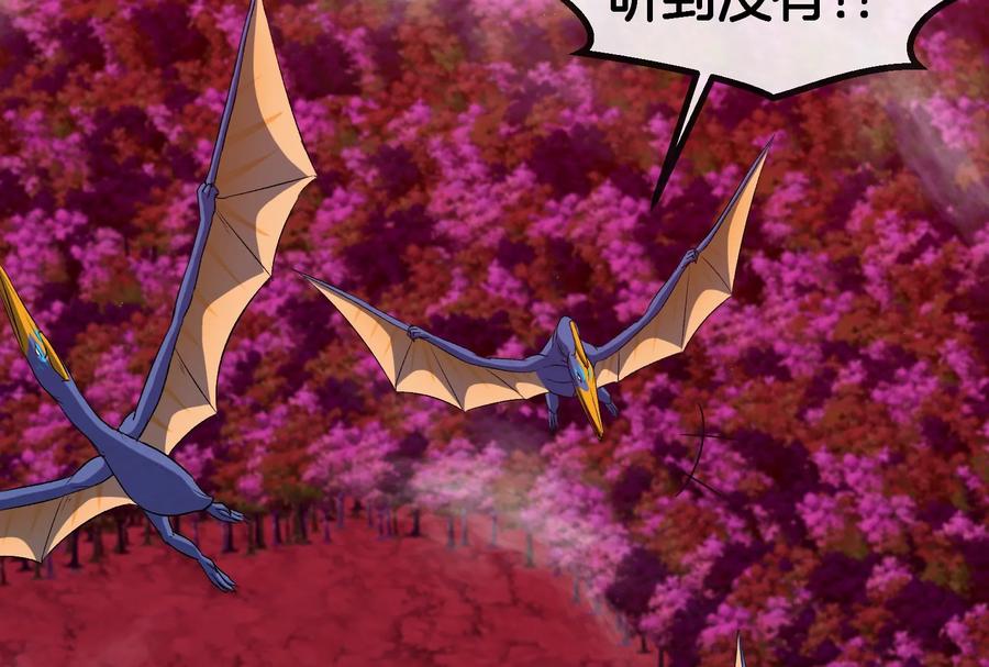 重生为怪兽什么鬼 - 第160话 请你们吃烤串 - 第89张图