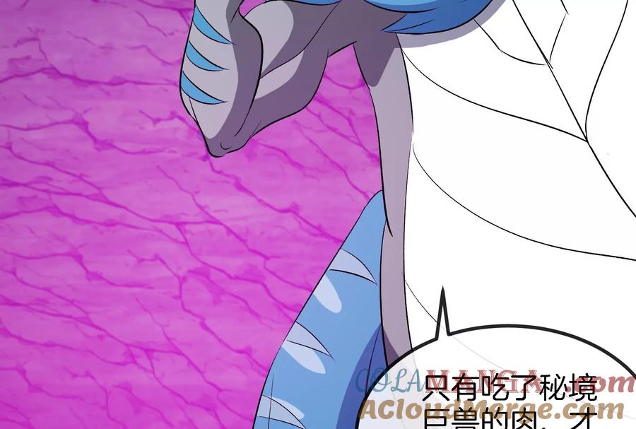 重生为怪兽什么鬼 - 第160话 请你们吃烤串 - 第30张图