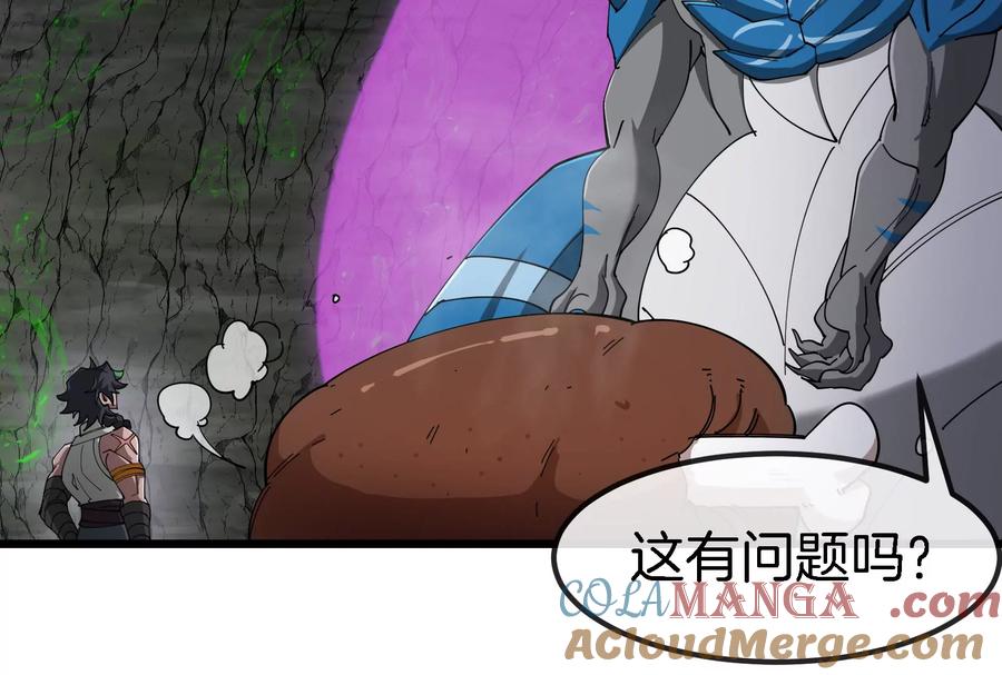 重生为怪兽什么鬼 - 第160话 请你们吃烤串 - 第6张图