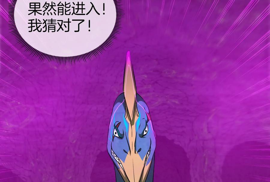 重生为怪兽什么鬼 - 第160话 请你们吃烤串 - 第61张图