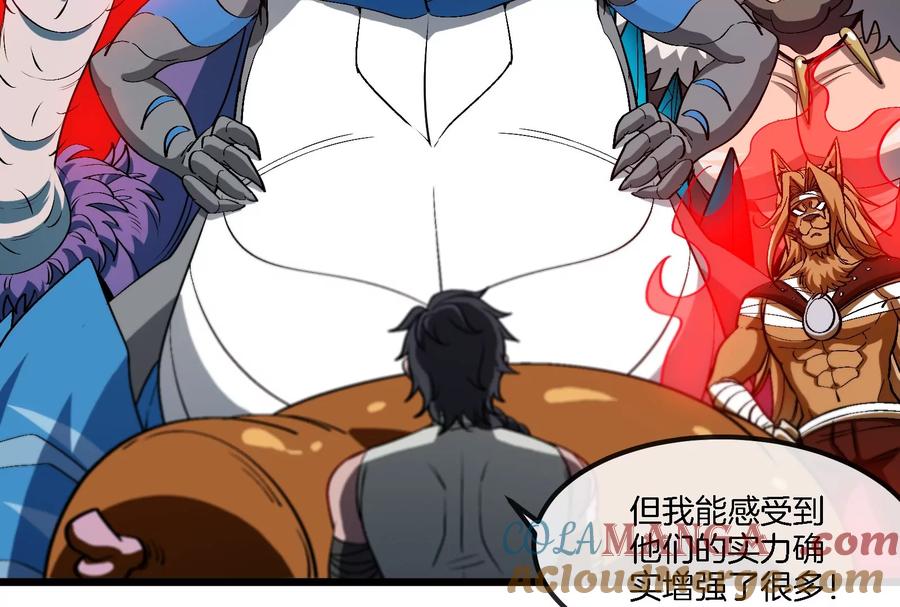 重生为怪兽什么鬼 - 第160话 请你们吃烤串 - 第15张图