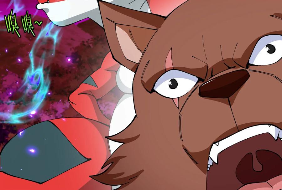 重生为怪兽什么鬼 - 第161话 暴怒的计划 - 第116张图