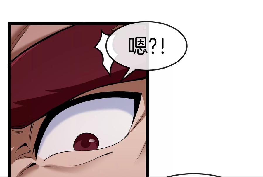 重生为怪兽什么鬼 - 第161话 暴怒的计划 - 第30张图