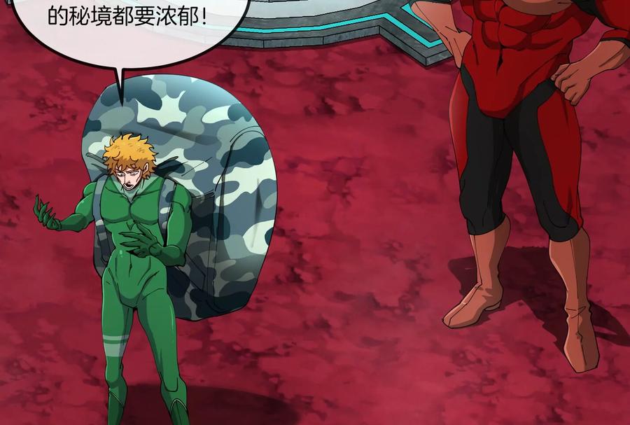 重生为怪兽什么鬼 - 第161话 暴怒的计划 - 第84张图