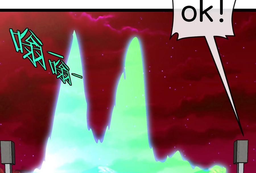 重生为怪兽什么鬼 - 第161话 暴怒的计划 - 第66张图