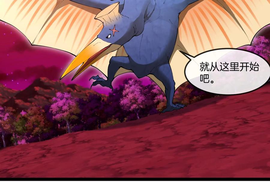 重生为怪兽什么鬼 - 第161话 暴怒的计划 - 第10张图