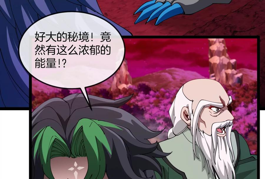 重生为怪兽什么鬼 - 第161话 暴怒的计划 - 第96张图