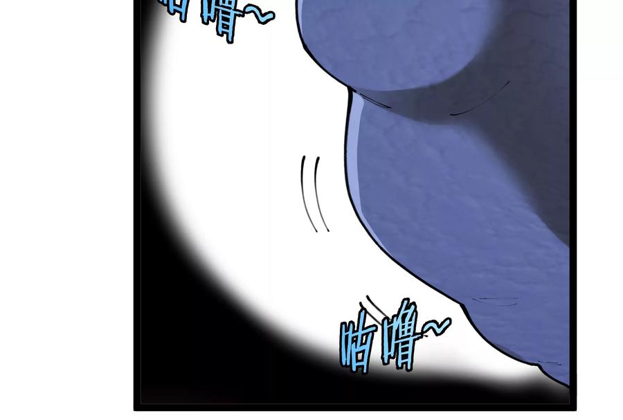 重生为怪兽什么鬼 - 第161话 暴怒的计划 - 第12张图