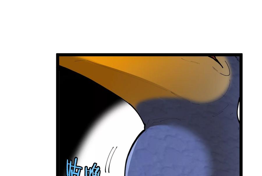 重生为怪兽什么鬼 - 第161话 暴怒的计划 - 第11张图