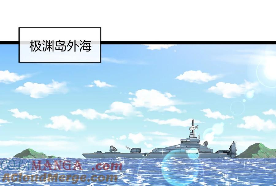 重生为怪兽什么鬼 - 第161话 暴怒的计划 - 第69张图