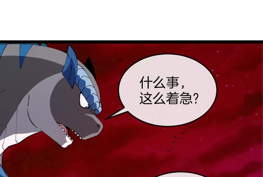 重生为怪兽什么鬼 - 第161话 暴怒的计划 - 第112张图