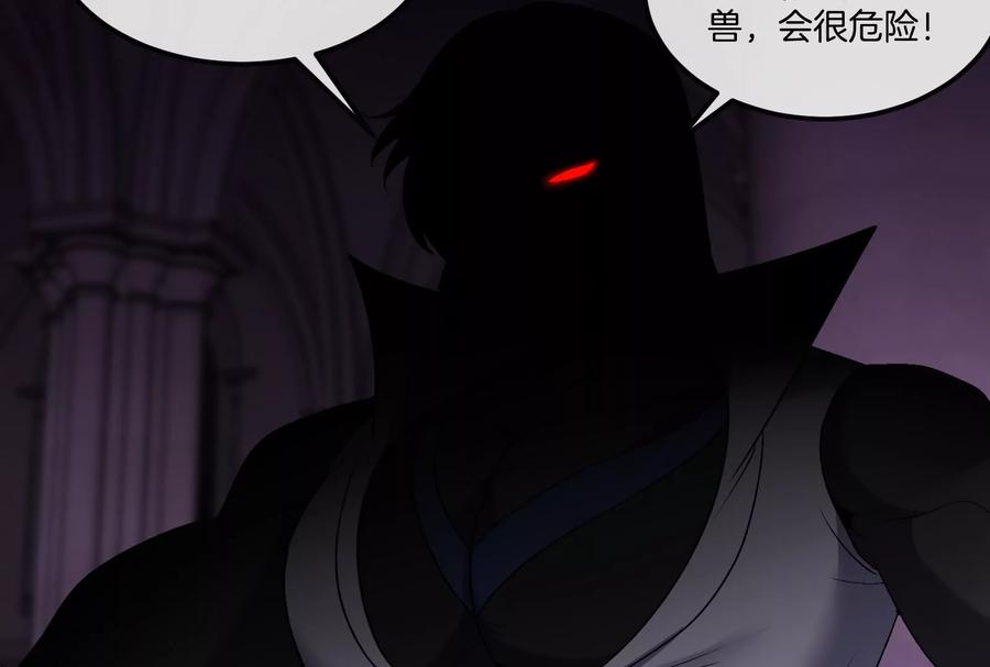 重生为怪兽什么鬼 - 第161话 暴怒的计划 - 第59张图