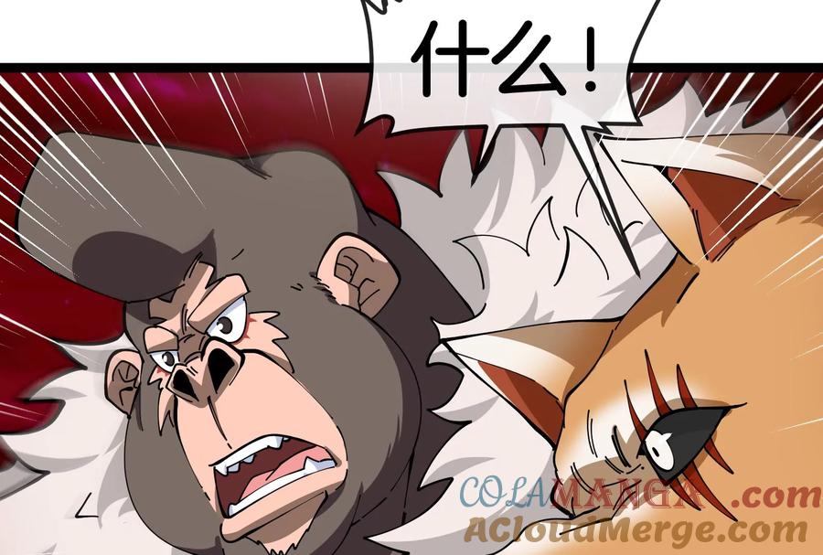 重生为怪兽什么鬼 - 第161话 暴怒的计划 - 第121张图