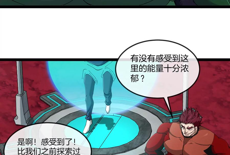 重生为怪兽什么鬼 - 第161话 暴怒的计划 - 第83张图