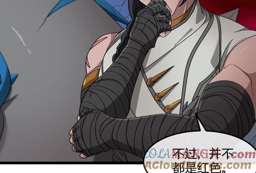 重生为怪兽什么鬼 - 第161话 这是我儿砸 - 第29张图