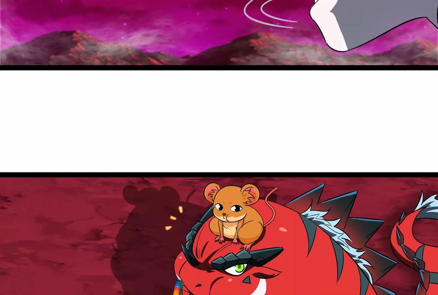 重生为怪兽什么鬼 - 第161话 这是我儿砸 - 第91张图