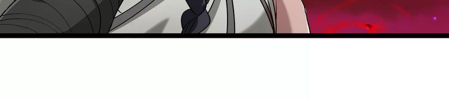 重生为怪兽什么鬼 - 第161话 这是我儿砸 - 第32张图