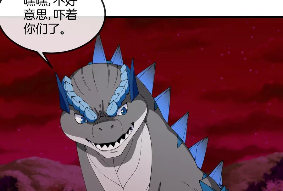 重生为怪兽什么鬼 - 第161话 这是我儿砸 - 第44张图