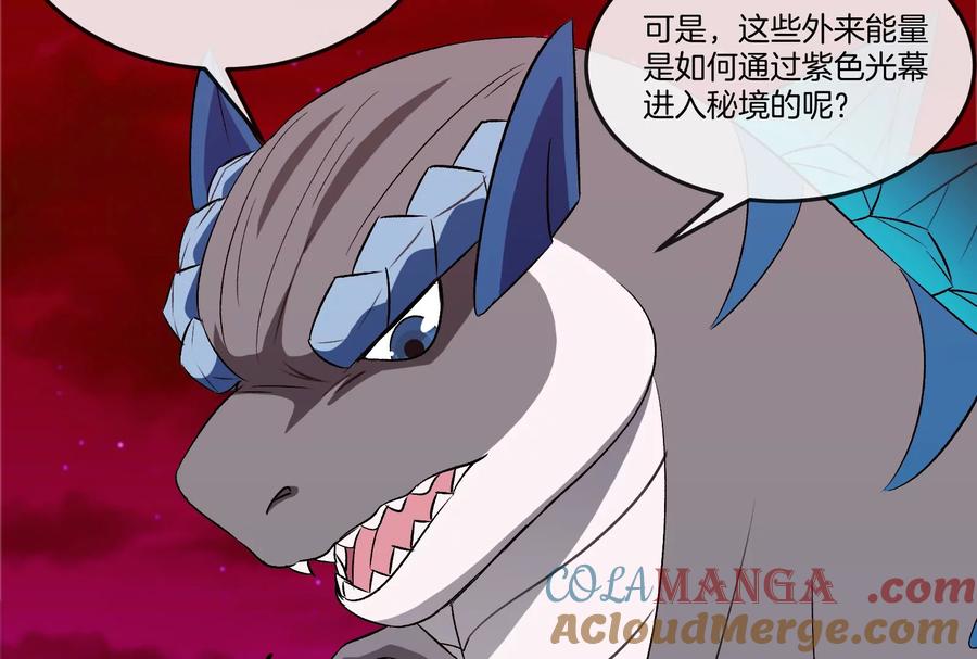 重生为怪兽什么鬼 - 第161话 这是我儿砸 - 第85张图