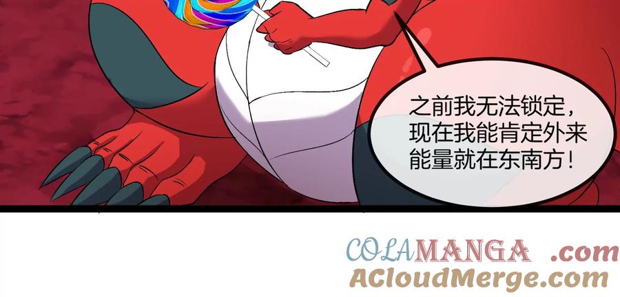 重生为怪兽什么鬼 - 第163话 欺生的秘境巨兽 - 第81张图