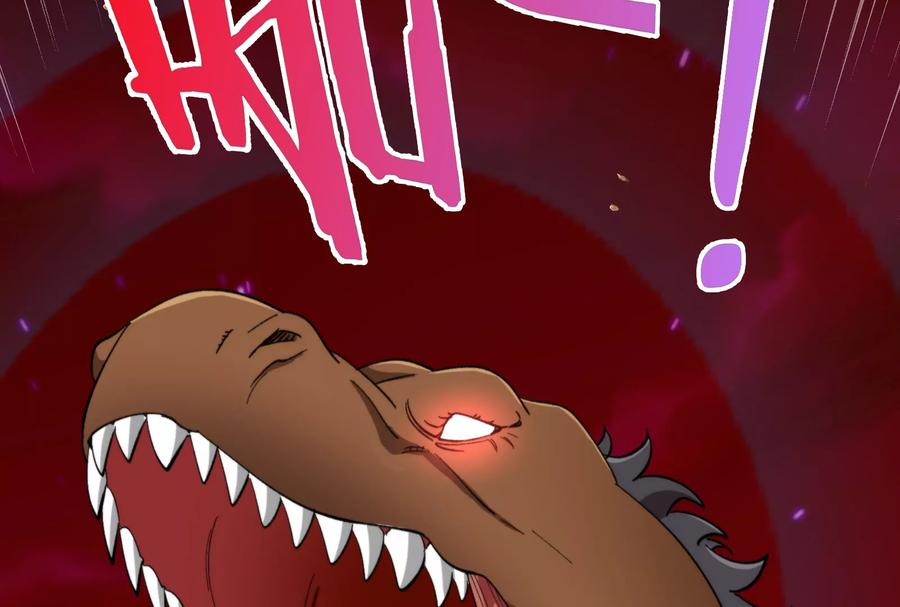 重生为怪兽什么鬼 - 第163话 欺生的秘境巨兽 - 第132张图