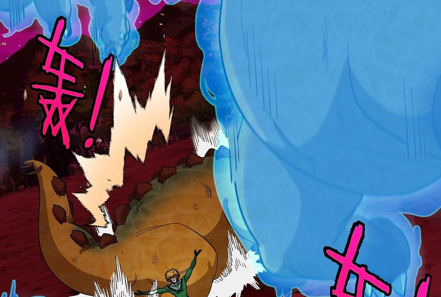 重生为怪兽什么鬼 - 第163话 欺生的秘境巨兽 - 第64张图