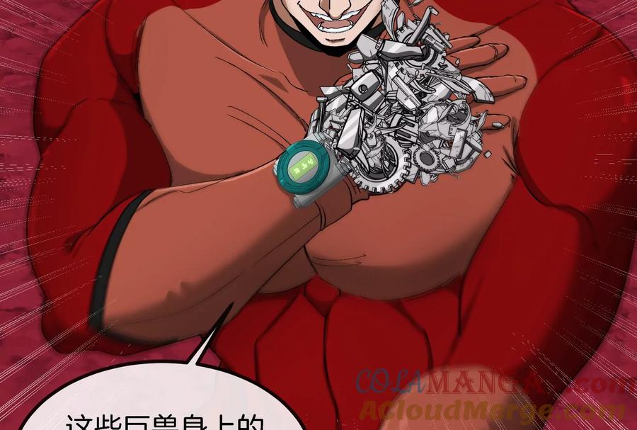 重生为怪兽什么鬼 - 第163话 欺生的秘境巨兽 - 第13张图