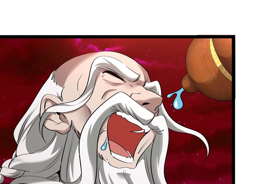 重生为怪兽什么鬼 - 第163话 欺生的秘境巨兽 - 第108张图