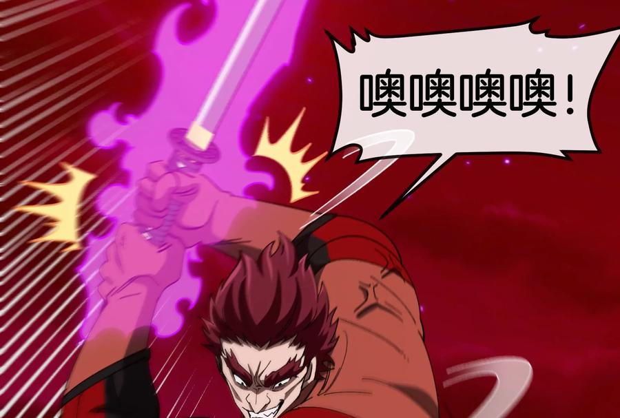 重生为怪兽什么鬼 - 第163话 欺生的秘境巨兽 - 第48张图