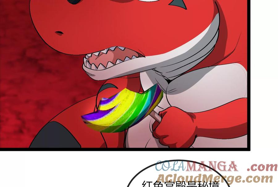 重生为怪兽什么鬼 - 第163话 欺生的秘境巨兽 - 第97张图