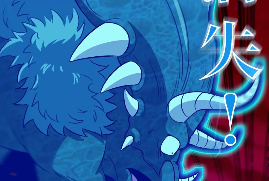 重生为怪兽什么鬼 - 第163话 欺生的秘境巨兽 - 第26张图