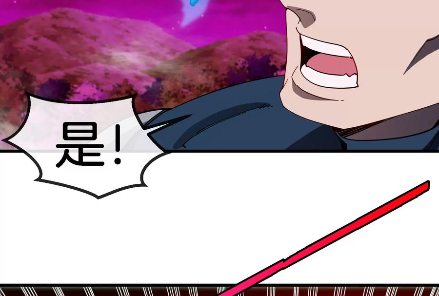 重生为怪兽什么鬼 - 第163话 欺生的秘境巨兽 - 第20张图