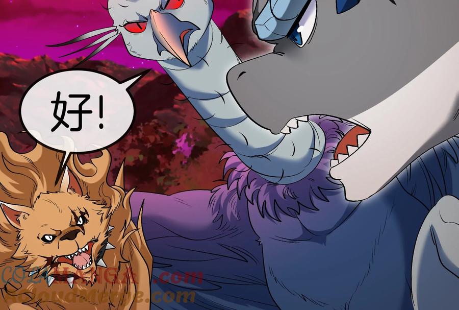 重生为怪兽什么鬼 - 第163话 欺生的秘境巨兽 - 第113张图