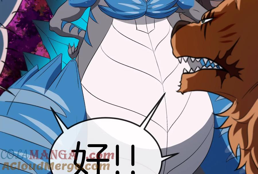 重生为怪兽什么鬼 - 第163话 欺生的秘境巨兽 - 第89张图