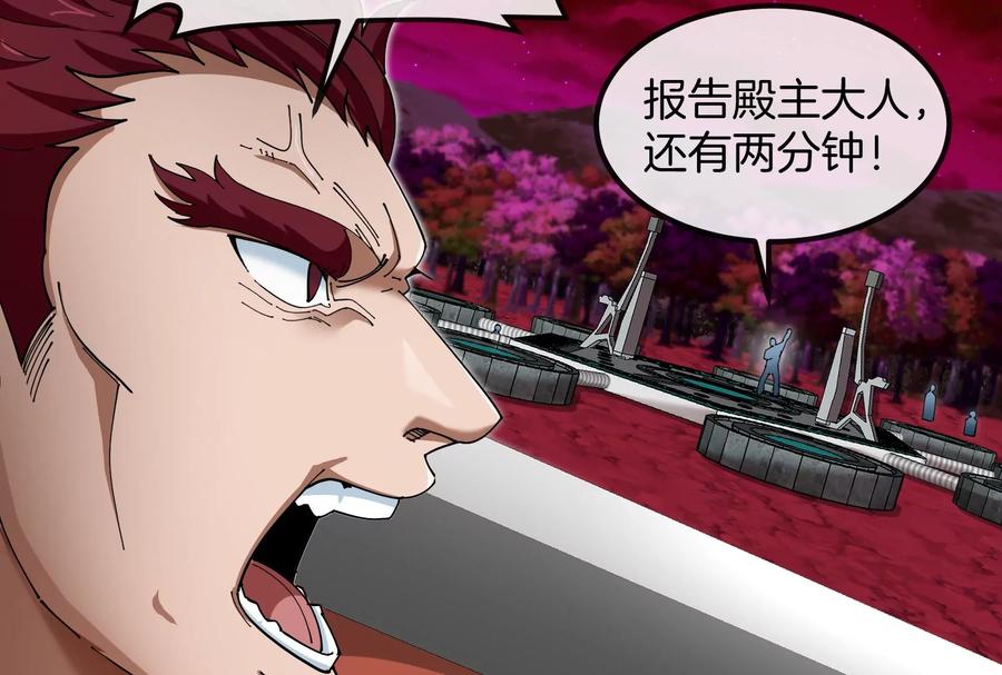 重生为怪兽什么鬼 - 第163话 欺生的秘境巨兽 - 第128张图