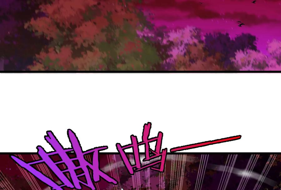 重生为怪兽什么鬼 - 第163话 欺生的秘境巨兽 - 第7张图