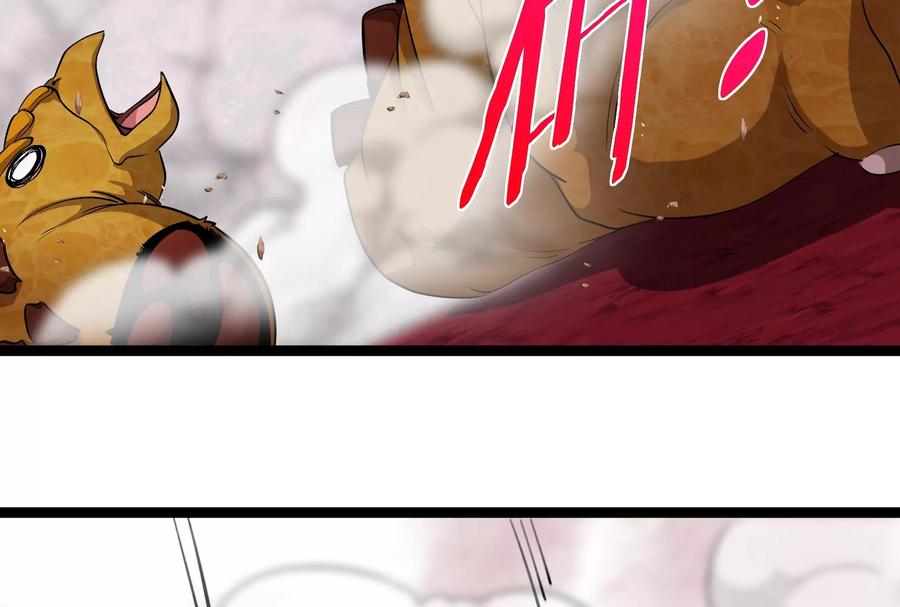 重生为怪兽什么鬼 - 第163话 欺生的秘境巨兽 - 第58张图