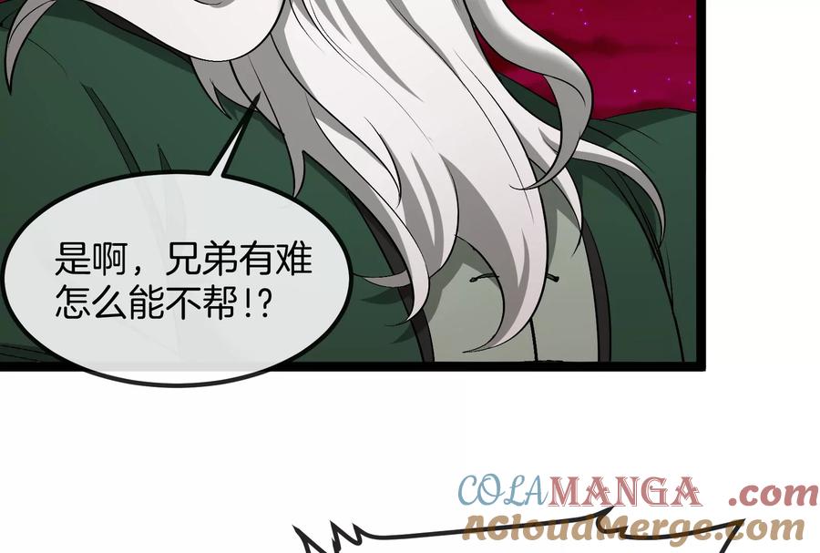 重生为怪兽什么鬼 - 第163话 欺生的秘境巨兽 - 第109张图