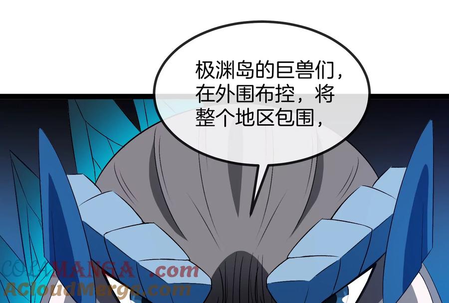 重生为怪兽什么鬼 - 第163话 欺生的秘境巨兽 - 第93张图