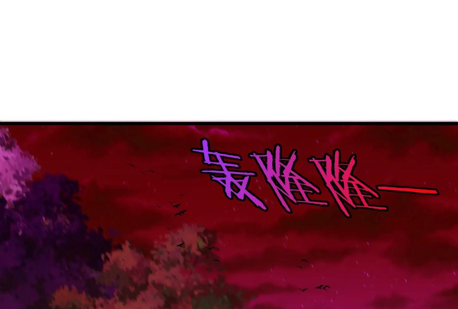 重生为怪兽什么鬼 - 第163话 欺生的秘境巨兽 - 第6张图