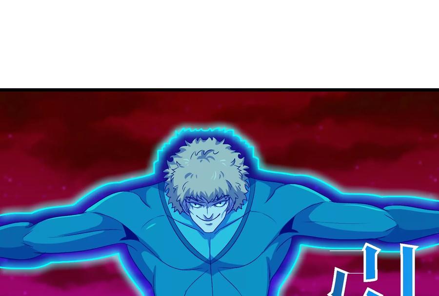 重生为怪兽什么鬼 - 第163话 欺生的秘境巨兽 - 第24张图