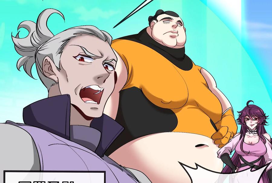 重生为怪兽什么鬼 - 第164话 发现敌人 - 第74张图